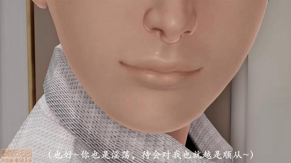 做韻律操的媽媽 做韻律操的媽媽 6 第77页