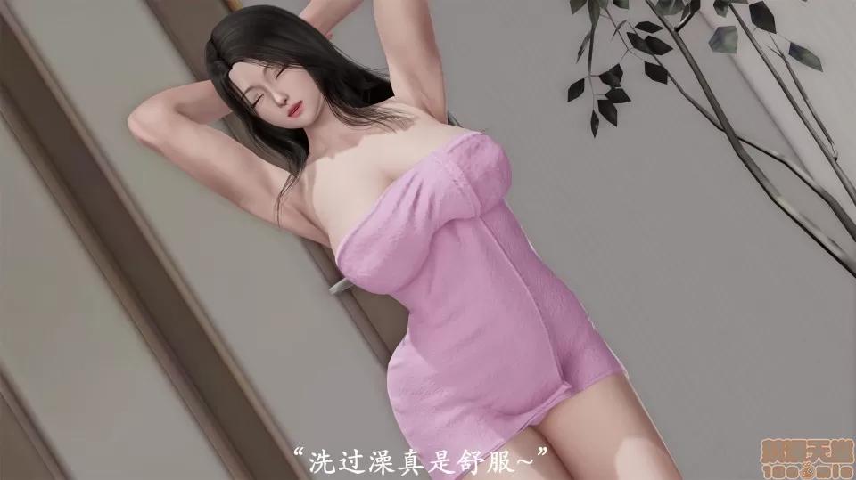 做韻律操的媽媽 做韻律操的媽媽 6 第79页