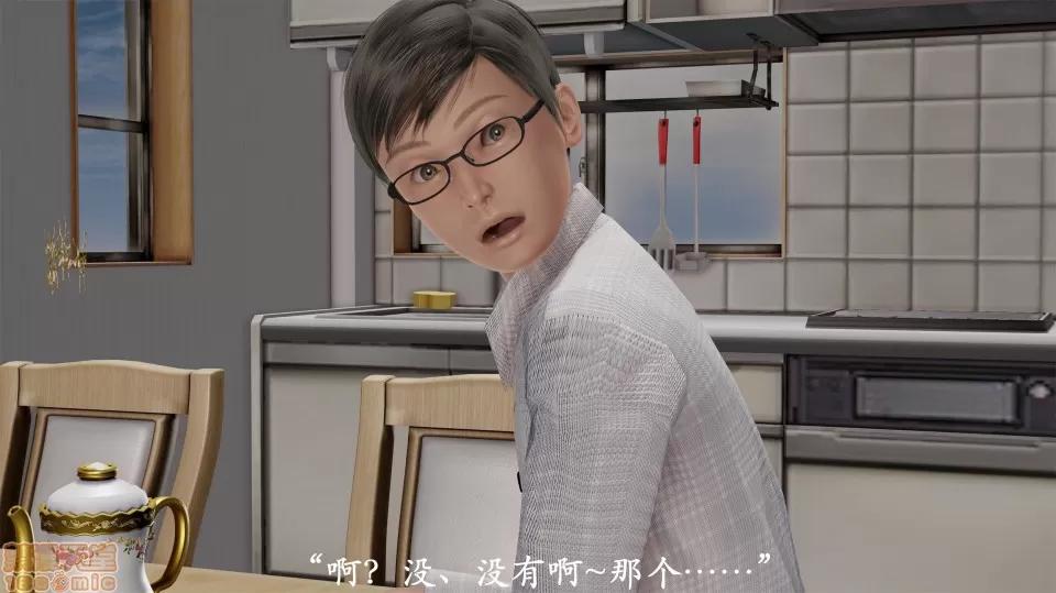 做韻律操的媽媽 做韻律操的媽媽 6 第84页