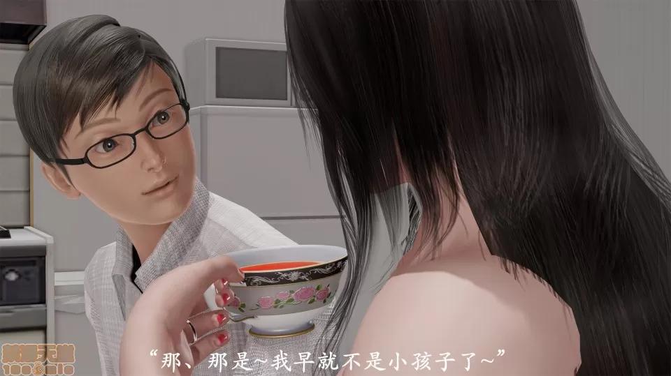 做韻律操的媽媽 做韻律操的媽媽 6 第89页