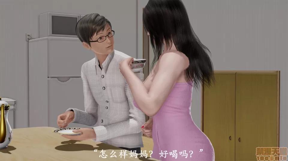 做韻律操的媽媽 做韻律操的媽媽 6 第93页