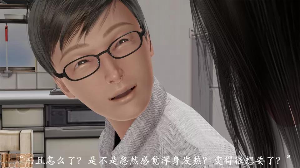 做韻律操的媽媽 做韻律操的媽媽 6 第96页