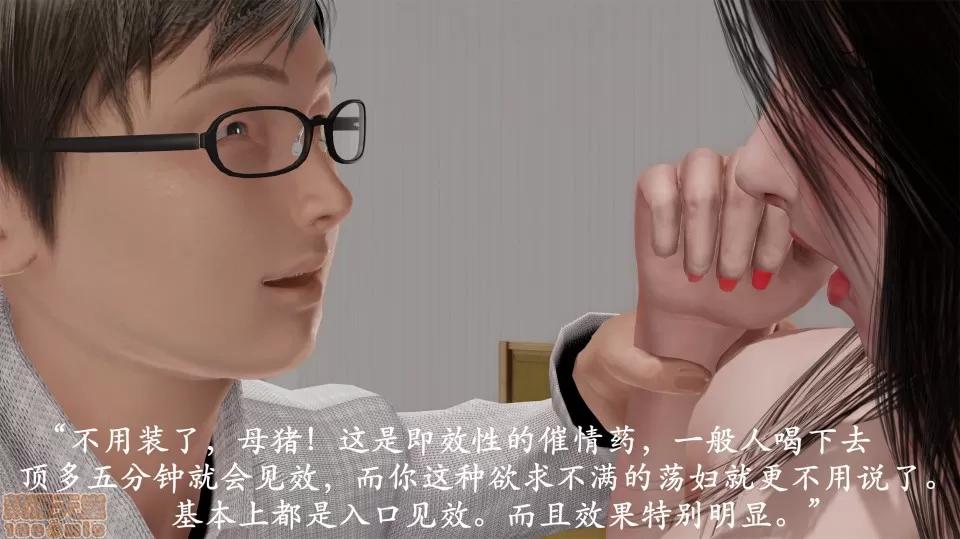做韻律操的媽媽 做韻律操的媽媽 6 第99页