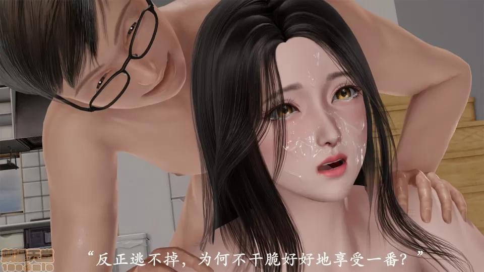 做韻律操的媽媽 做韻律操的媽媽 7 第45页