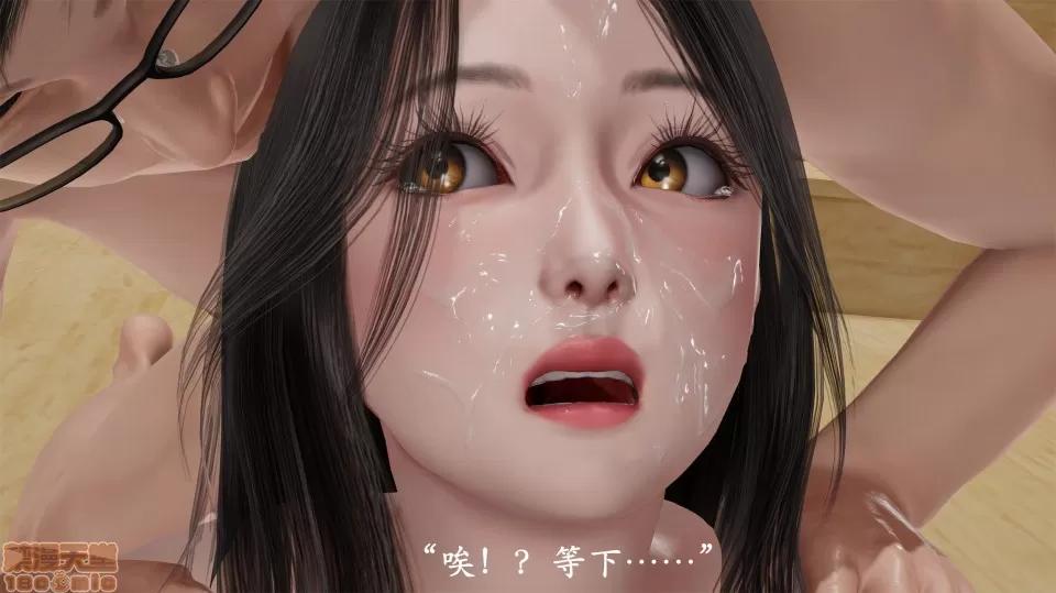 做韻律操的媽媽 做韻律操的媽媽 7 第55页