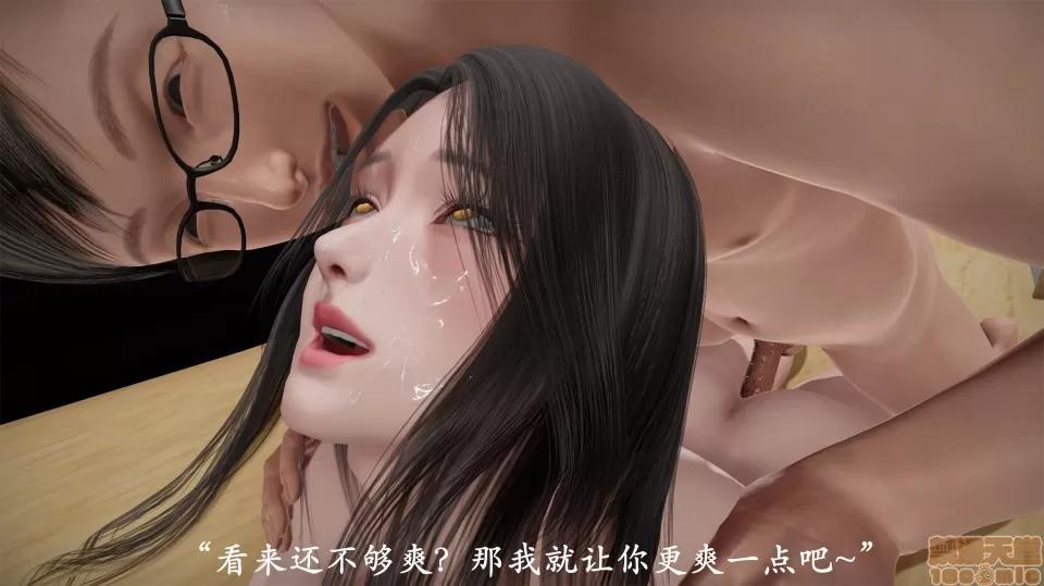 做韻律操的媽媽 做韻律操的媽媽 7 第64页