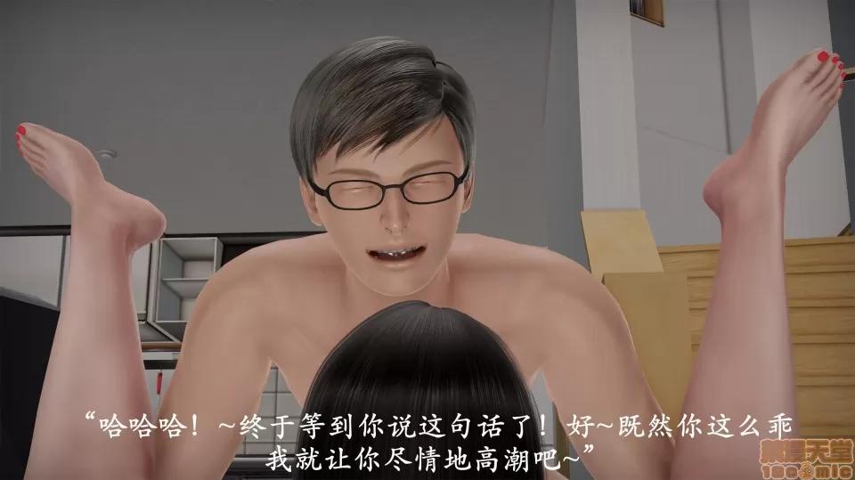 做韻律操的媽媽 做韻律操的媽媽 7 第103页