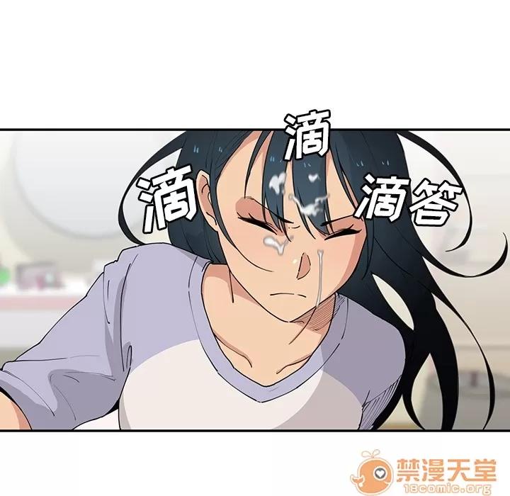 邻家三姐妹 邻家三姐妹 第1话 第141页