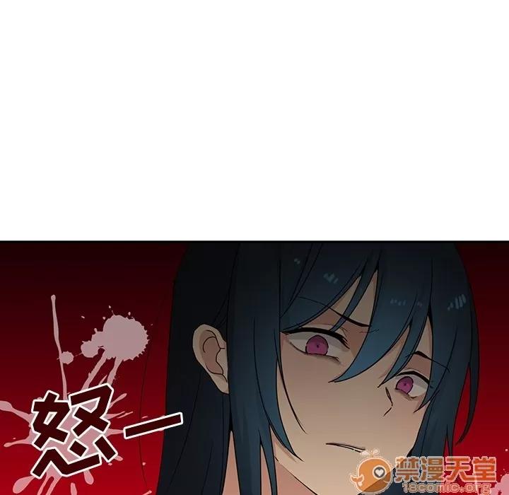 邻家三姐妹 邻家三姐妹 | 第2话 第47页