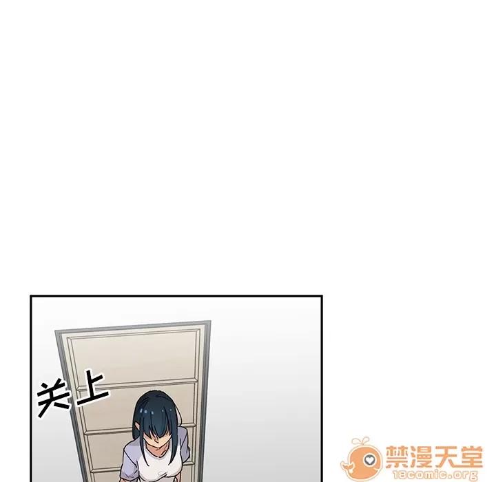 邻家三姐妹 邻家三姐妹 | 第2话 第52页