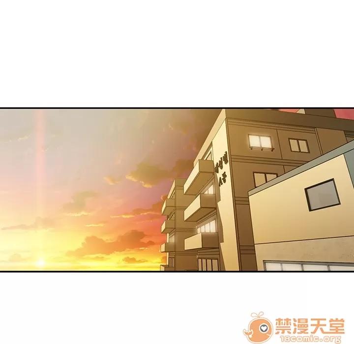 邻家三姐妹 邻家三姐妹 | 第2话 第84页