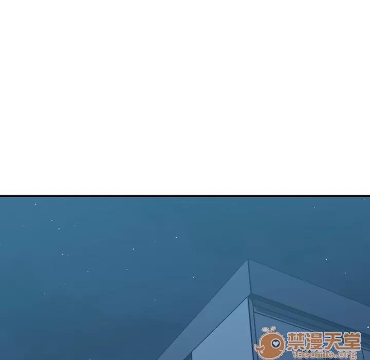 邻家三姐妹 邻家三姐妹 | 第2话 第100页