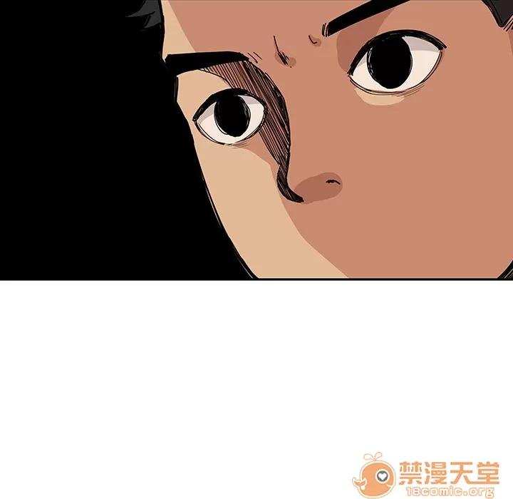 邻家三姐妹 邻家三姐妹 | 第2话 第123页
