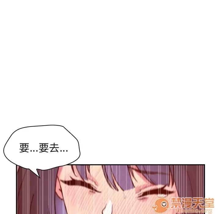 邻家三姐妹 邻家三姐妹 | 第2话 第124页