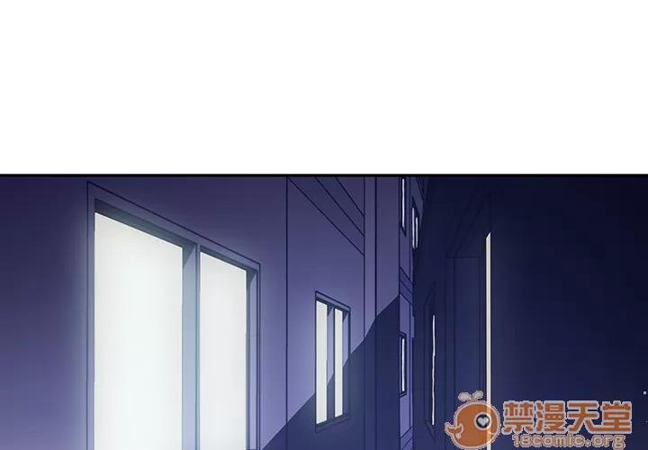 邻家三姐妹 邻家三姐妹 | 第3话 第1页