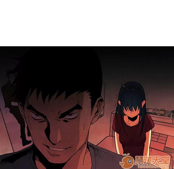 邻家三姐妹 邻家三姐妹 | 第3话 第32页