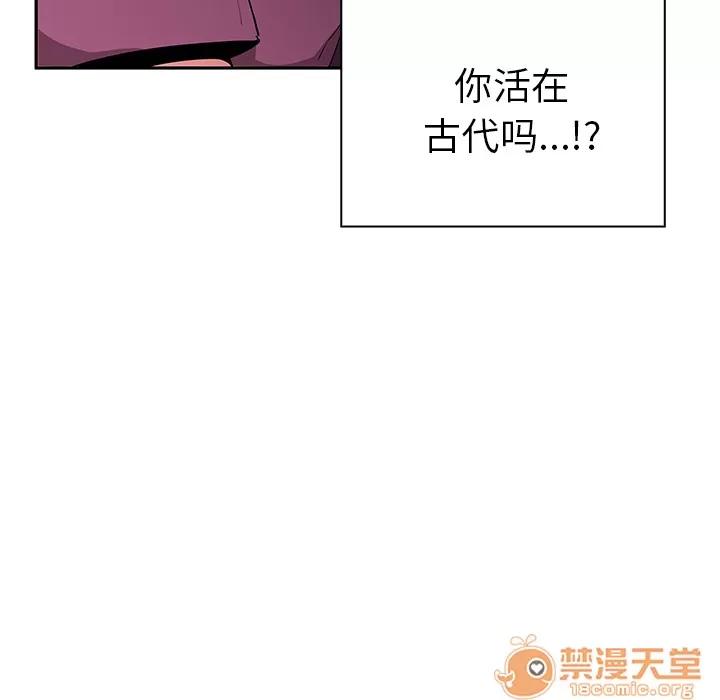 邻家三姐妹 邻家三姐妹 | 第3话 第47页