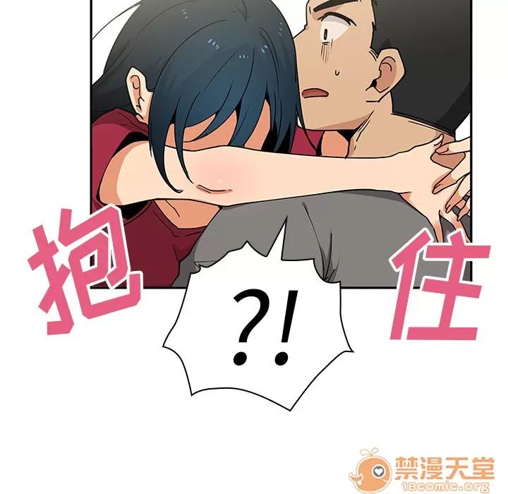 邻家三姐妹 邻家三姐妹 | 第3话 第55页