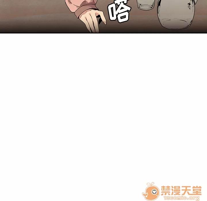邻家三姐妹 邻家三姐妹 | 第3话 第133页