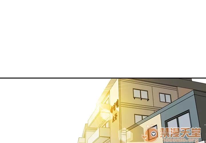 邻家三姐妹 邻家三姐妹 | 第4话 第1页