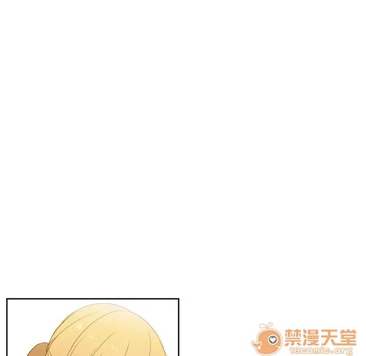 邻家三姐妹 邻家三姐妹 | 第4话 第32页