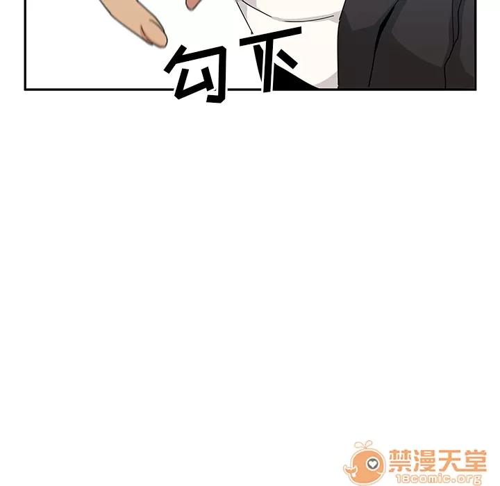 邻家三姐妹 邻家三姐妹 | 第4话 第64页