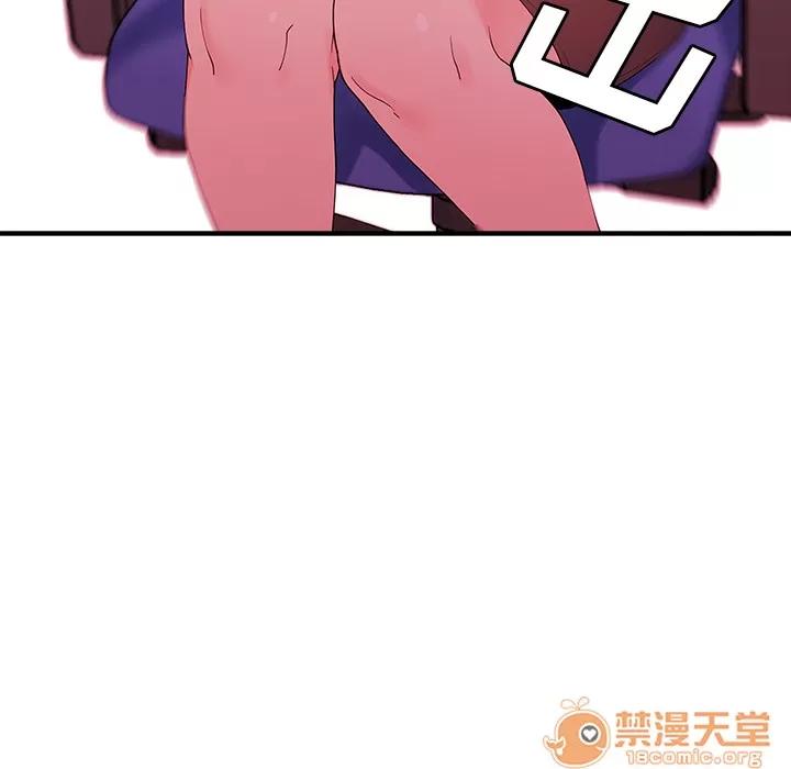 邻家三姐妹 邻家三姐妹 | 第4话 第67页