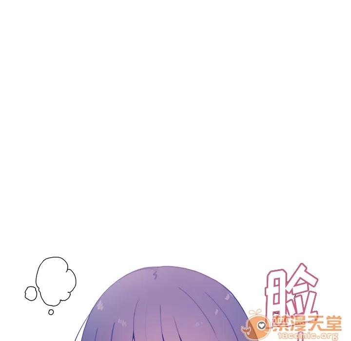 邻家三姐妹 邻家三姐妹 | 第4话 第70页