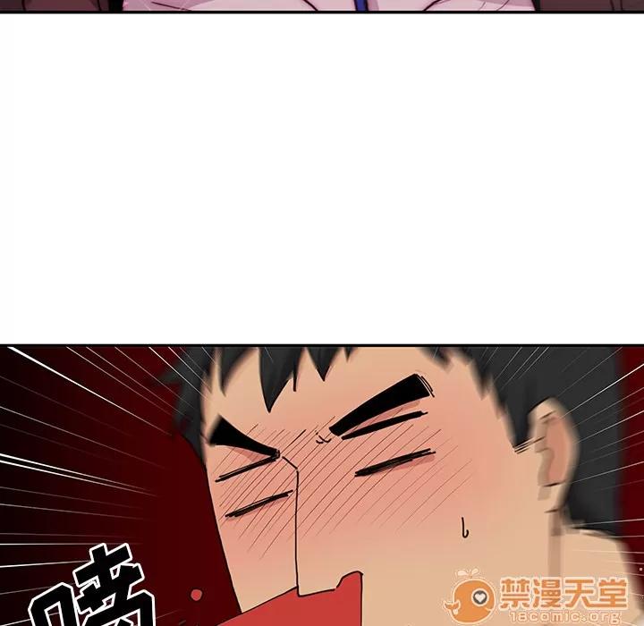 邻家三姐妹 邻家三姐妹 | 第4话 第73页