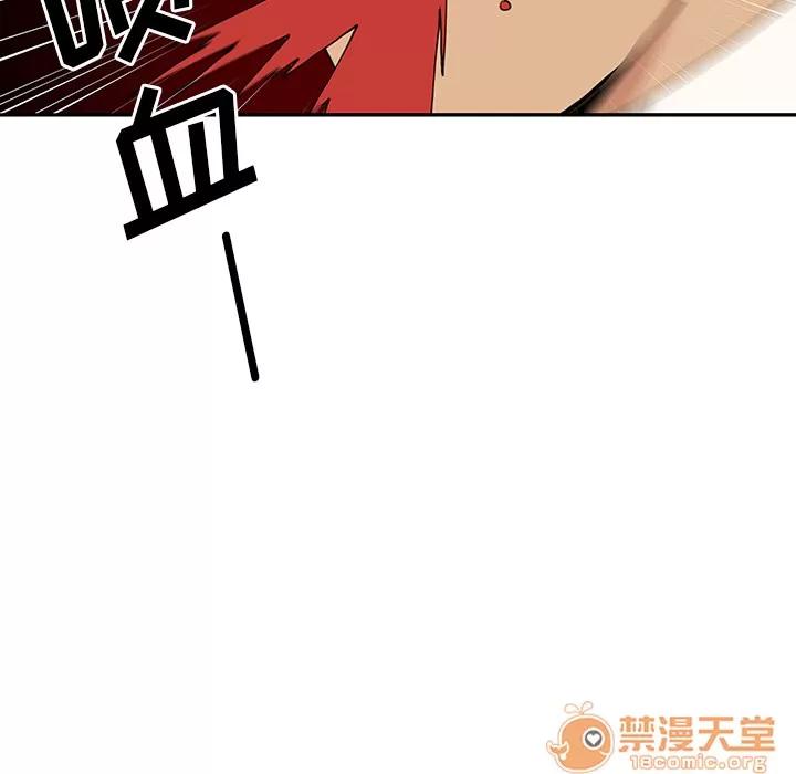 邻家三姐妹 邻家三姐妹 | 第4话 第74页
