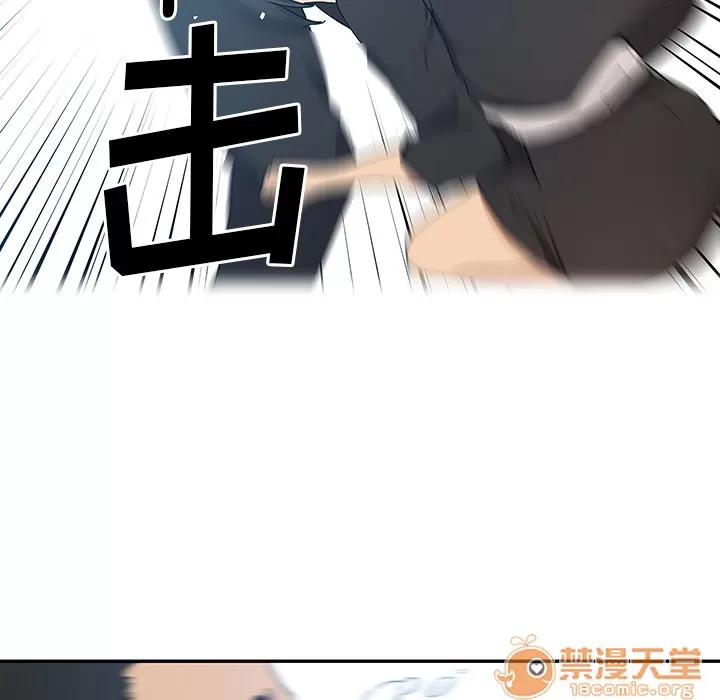 邻家三姐妹 邻家三姐妹 | 第4话 第80页