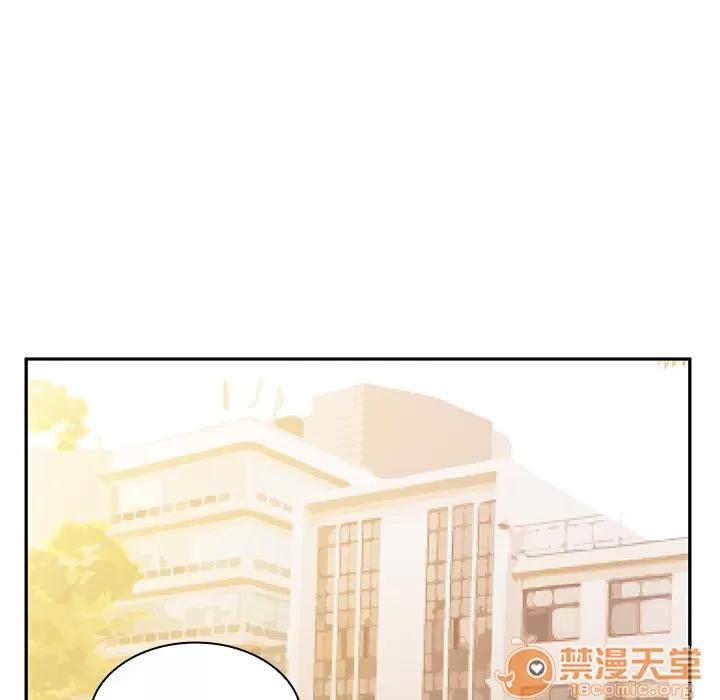 邻家三姐妹 邻家三姐妹 | 第4话 第85页