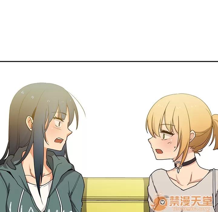 邻家三姐妹 邻家三姐妹 | 第4话 第131页