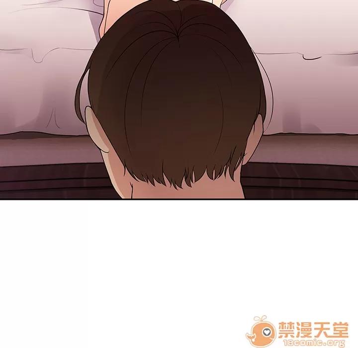 邻家三姐妹 邻家三姐妹 | 第5话 第30页