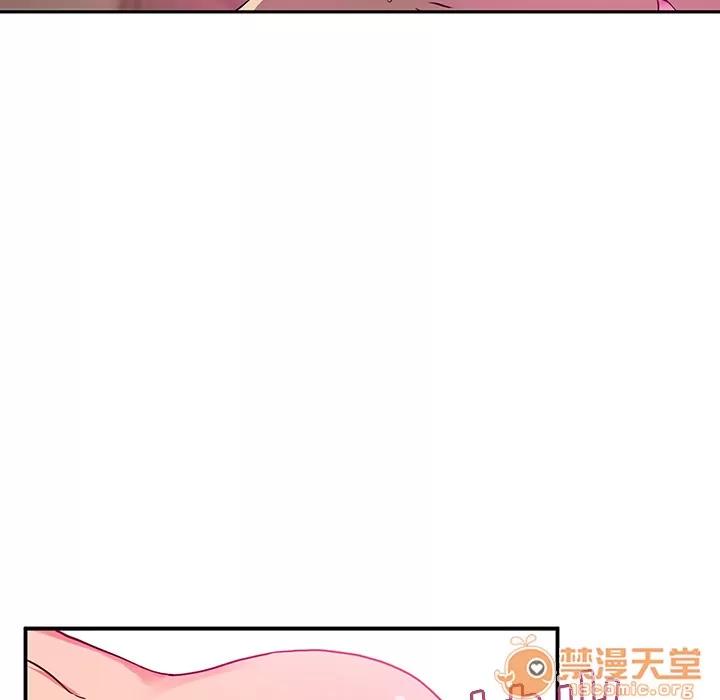 邻家三姐妹 邻家三姐妹 | 第5话 第64页