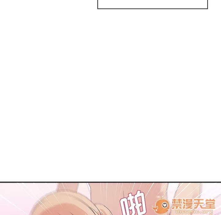 邻家三姐妹 邻家三姐妹 | 第5话 第72页