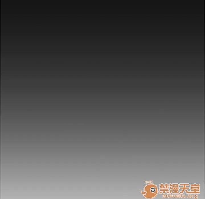 邻家三姐妹 邻家三姐妹 | 第5话 第93页