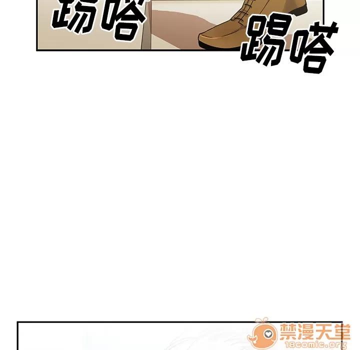 邻家三姐妹 邻家三姐妹 | 第5话 第116页