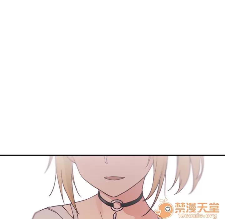 邻家三姐妹 邻家三姐妹 | 第5话 第125页