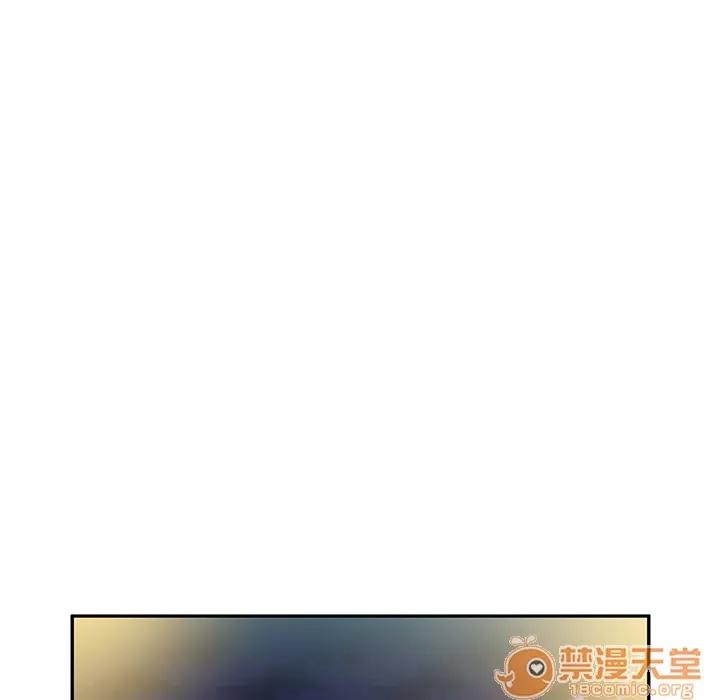 邻家三姐妹 邻家三姐妹 | 第6话 第76页