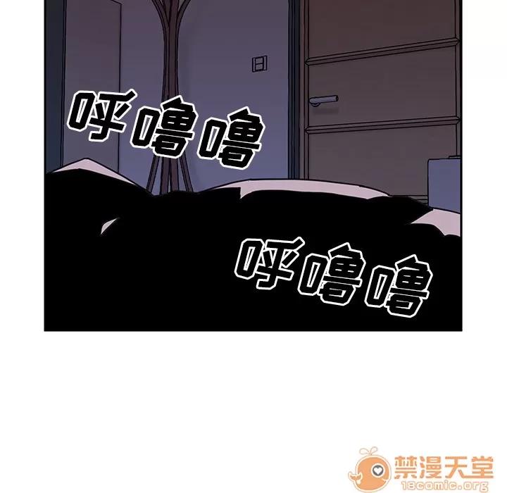 邻家三姐妹 邻家三姐妹 | 第6话 第107页