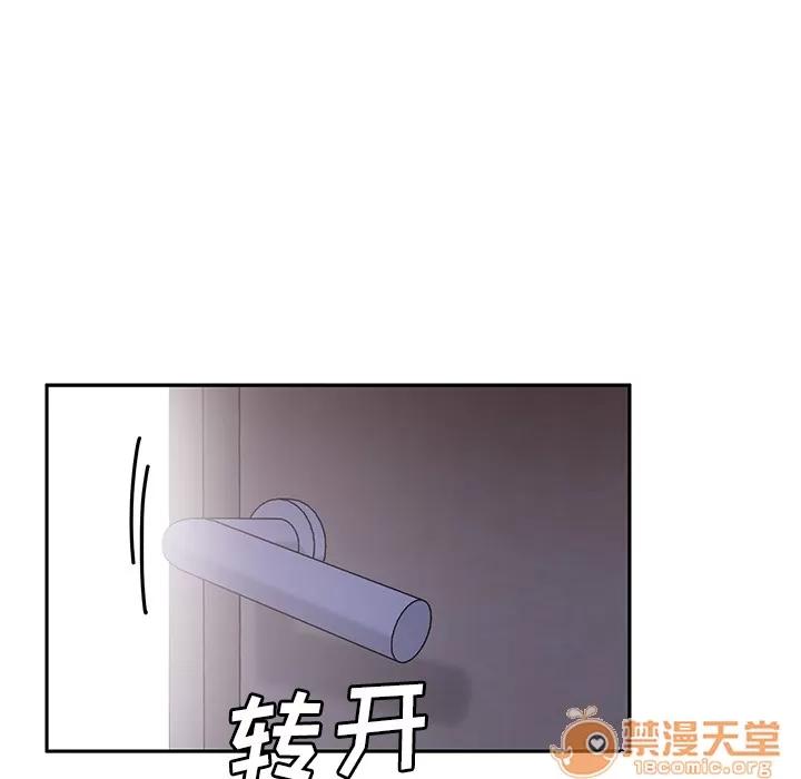 邻家三姐妹 邻家三姐妹 | 第6话 第108页