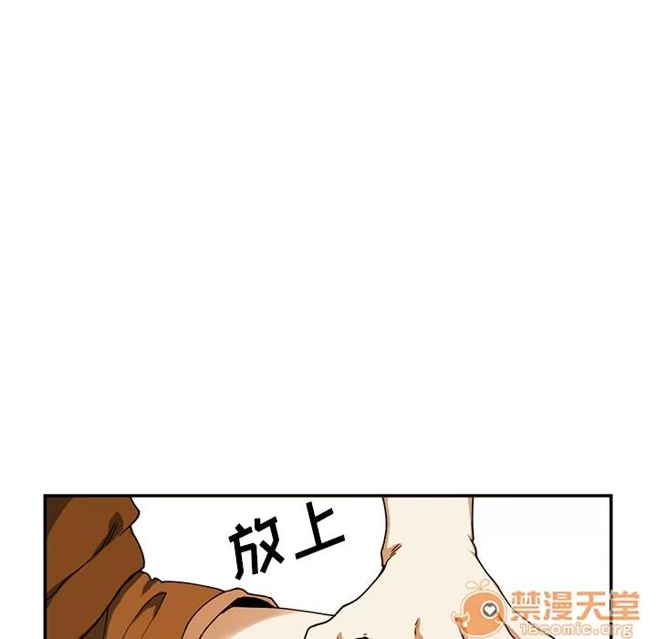 邻家三姐妹 邻家三姐妹 | 第7话 第6页