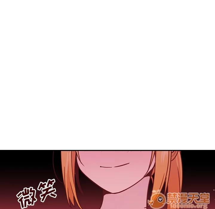 邻家三姐妹 邻家三姐妹 | 第7话 第18页