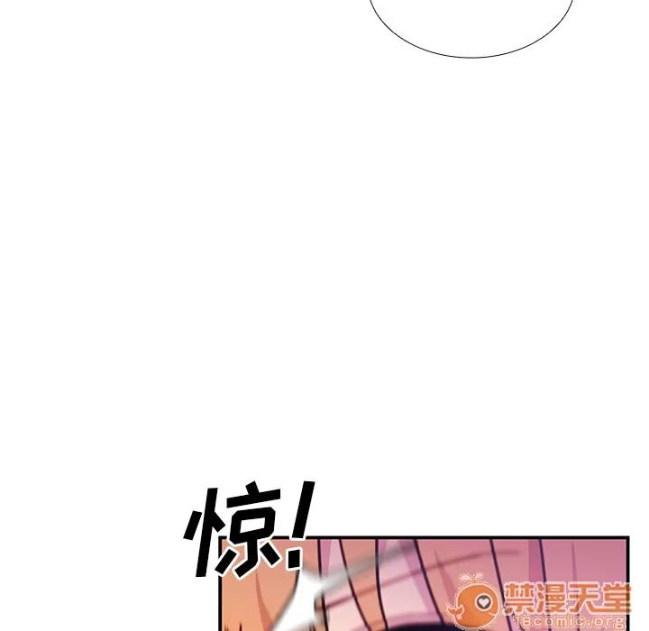 邻家三姐妹 邻家三姐妹 | 第7话 第49页