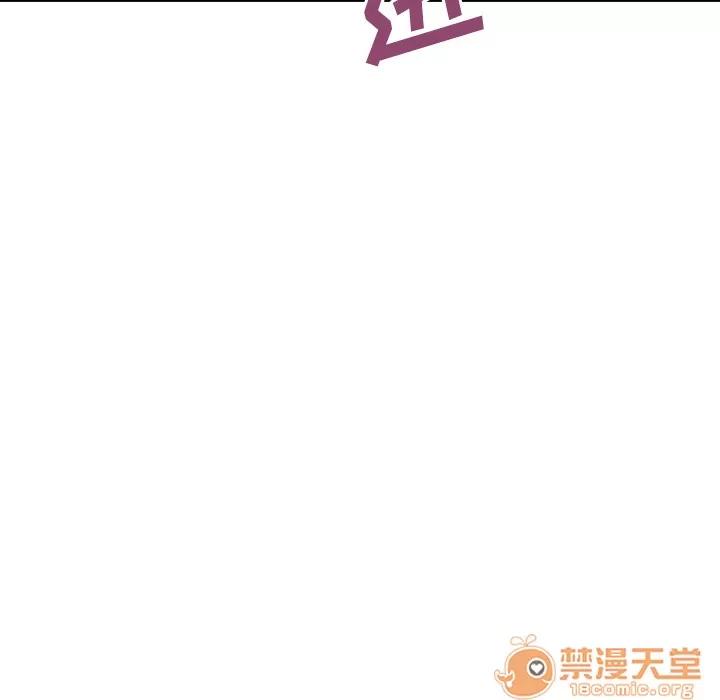 邻家三姐妹 邻家三姐妹 | 第7话 第84页