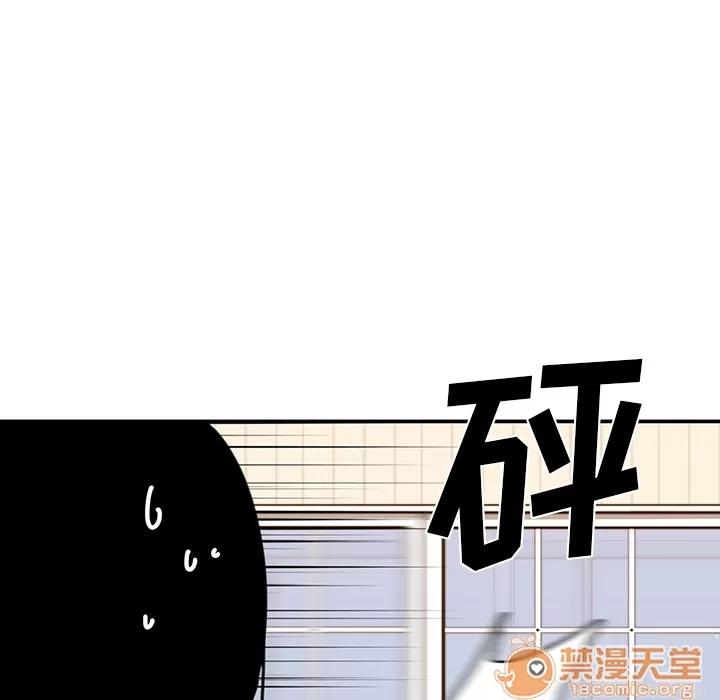 邻家三姐妹 邻家三姐妹 | 第8话 第21页