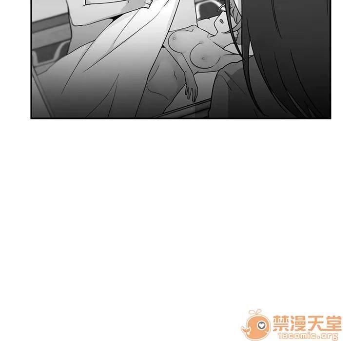 邻家三姐妹 邻家三姐妹 | 第8话 第46页