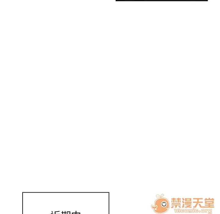 邻家三姐妹 邻家三姐妹 | 第8话 第56页