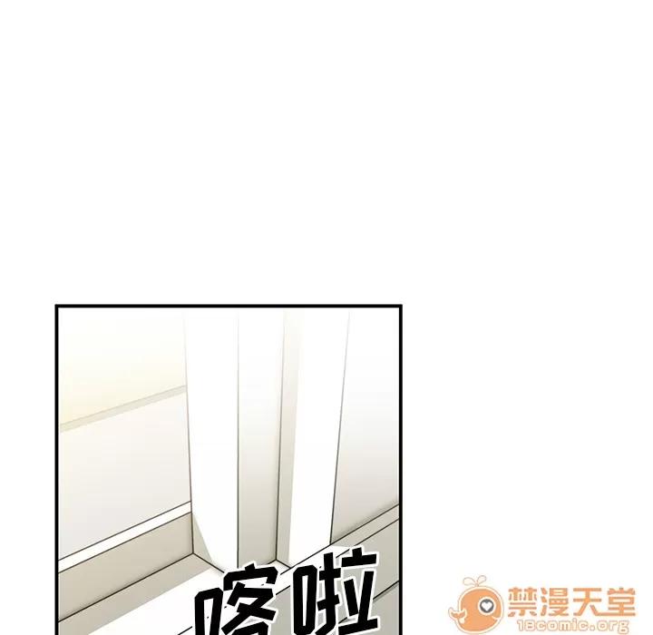 邻家三姐妹 邻家三姐妹 | 第8话 第58页
